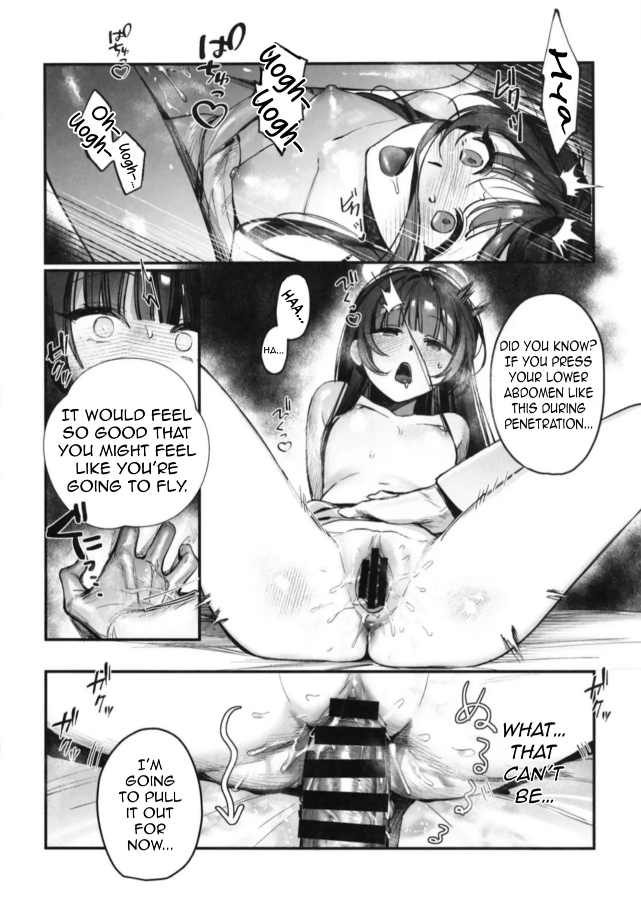 Page 18 of (C106) [Gyoza Baby (Waraiwari Gyoza)] Kisaki Kaichou! Ofuro Agari no Service Time!? (Blue Archive) [English] [N.B.C.J.B.S]