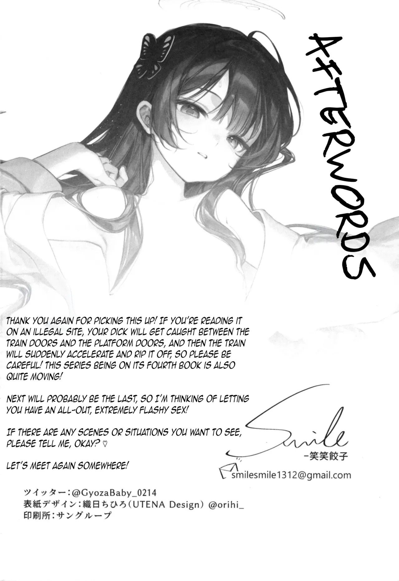 Page 22 of (C106) [Gyoza Baby (Waraiwari Gyoza)] Kisaki Kaichou! Ofuro Agari no Service Time!? (Blue Archive) [English] [N.B.C.J.B.S]