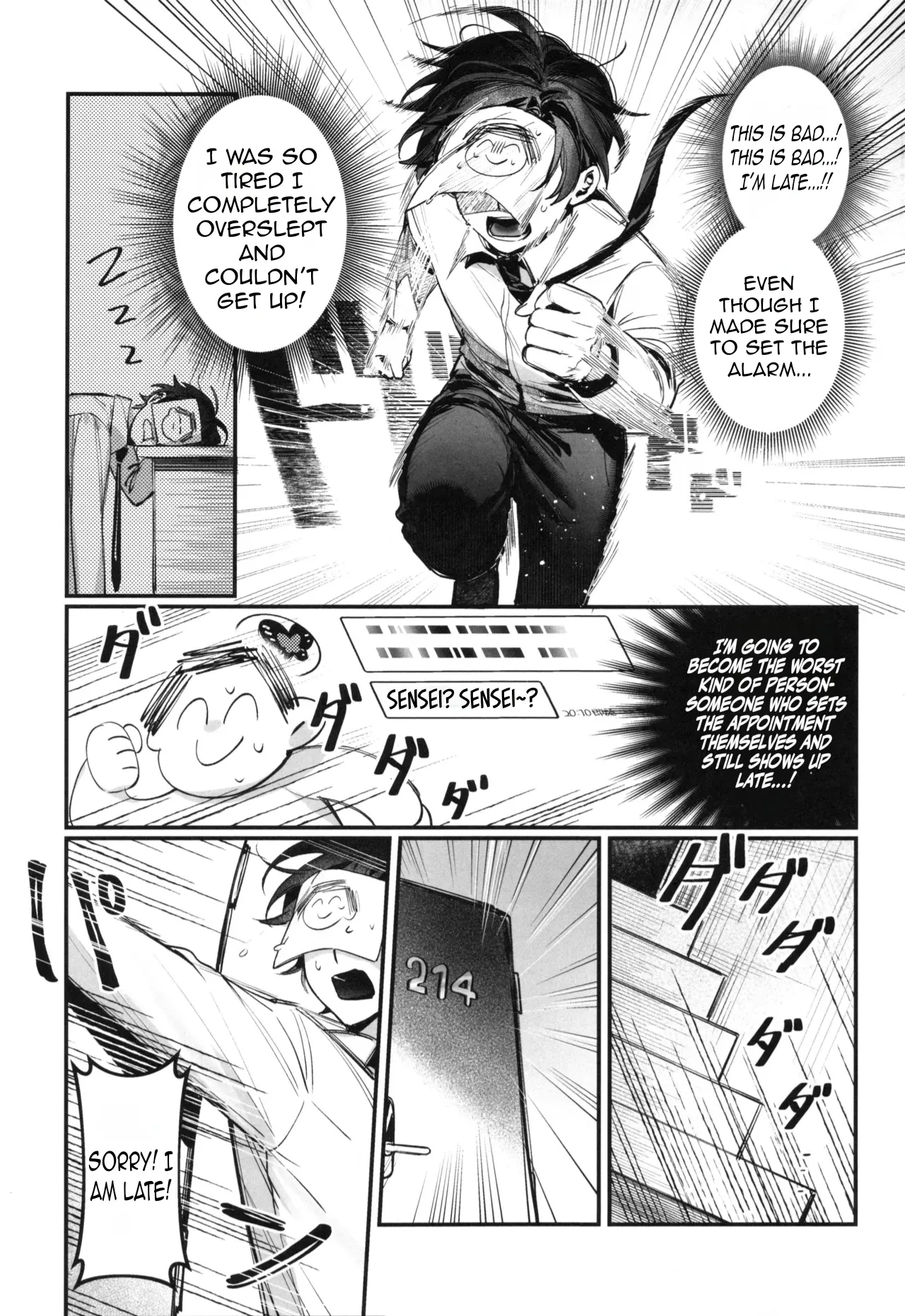 Page 3 of (C106) [Gyoza Baby (Waraiwari Gyoza)] Kisaki Kaichou! Ofuro Agari no Service Time!? (Blue Archive) [English] [N.B.C.J.B.S]