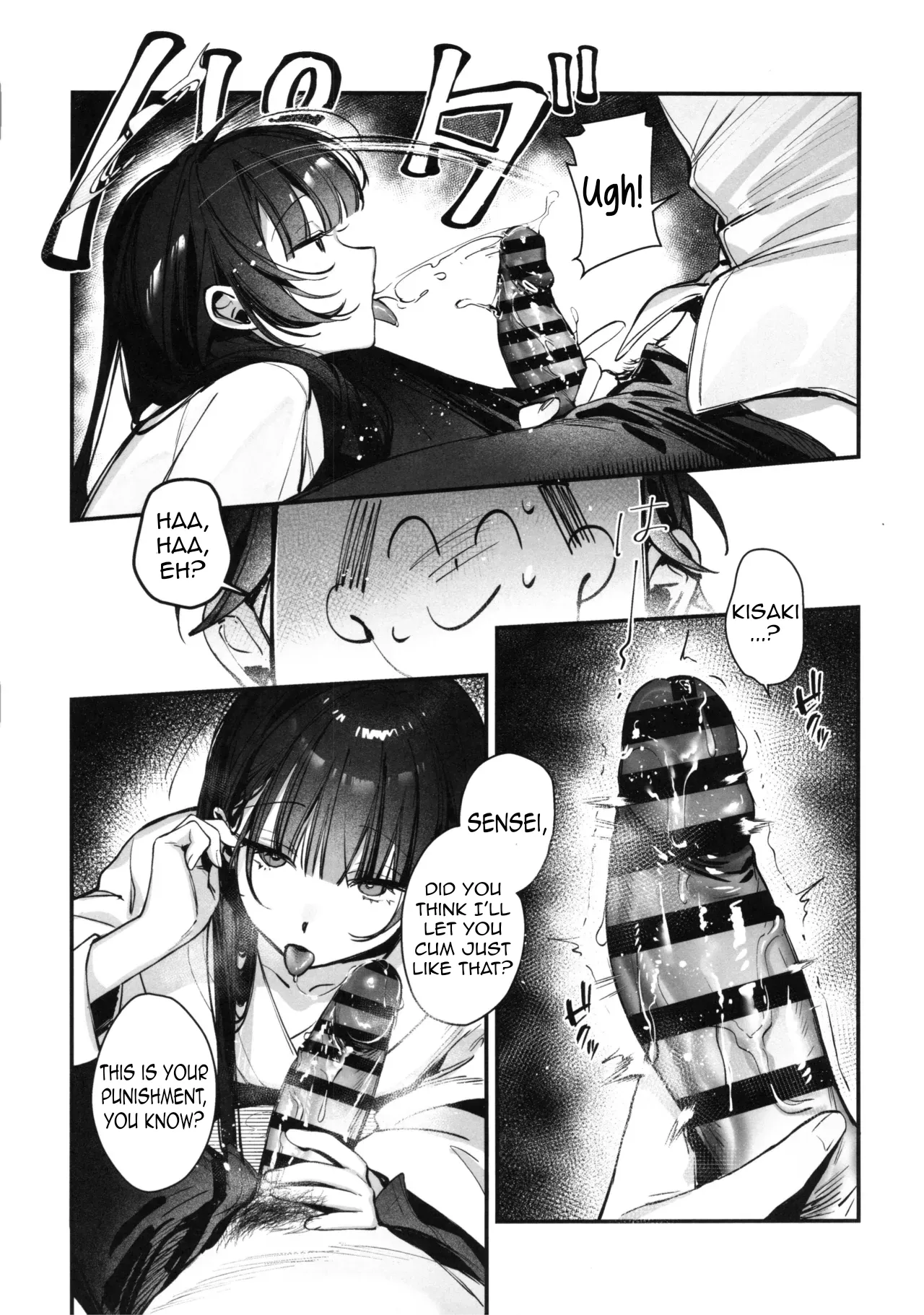 Page 7 of (C106) [Gyoza Baby (Waraiwari Gyoza)] Kisaki Kaichou! Ofuro Agari no Service Time!? (Blue Archive) [English] [N.B.C.J.B.S]