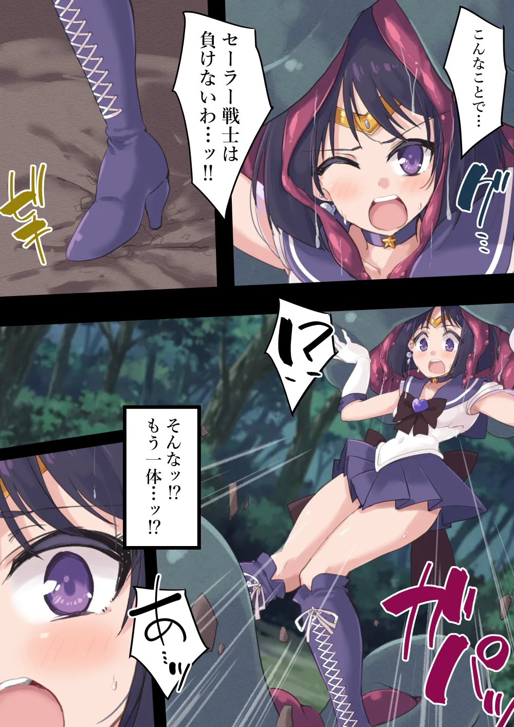 Preview page 8