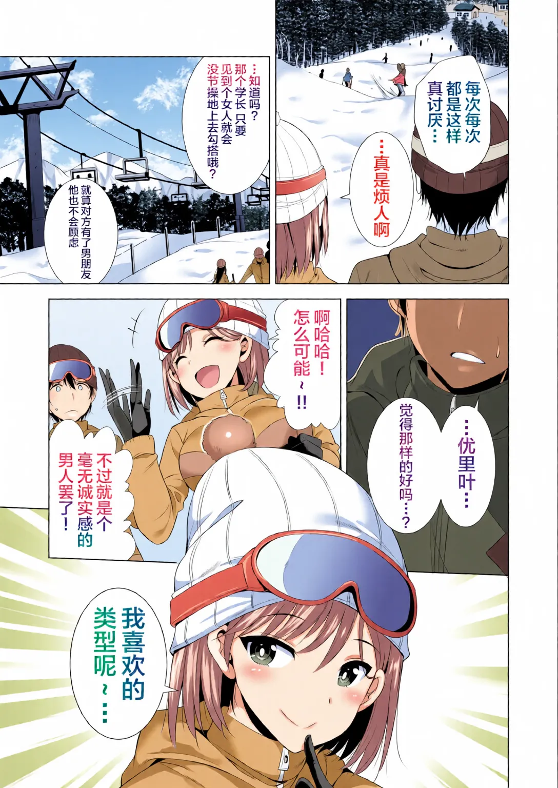 Preview page 8