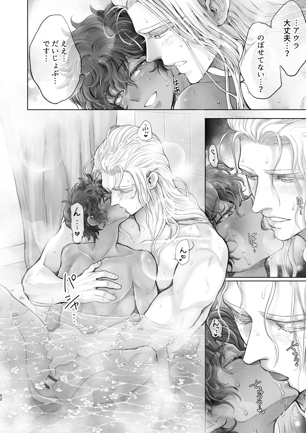 androgynous in NY - Page 51