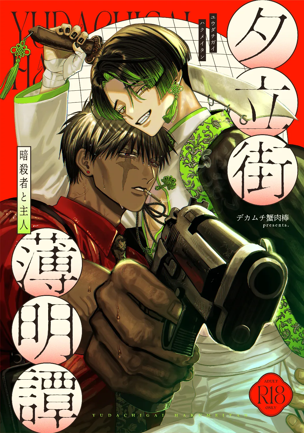 Preview page 1