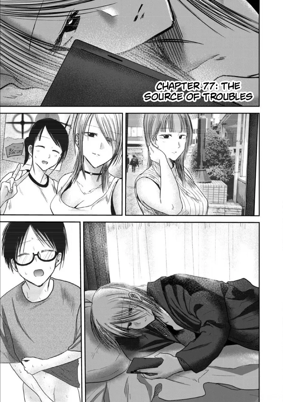 Page 1 of [Nakaura Tomoki] Ueno-kun wa Kaihatsu-zumi Dai 77 wa | Ueno-kun Has Been Developed Chapter 77 [English]
