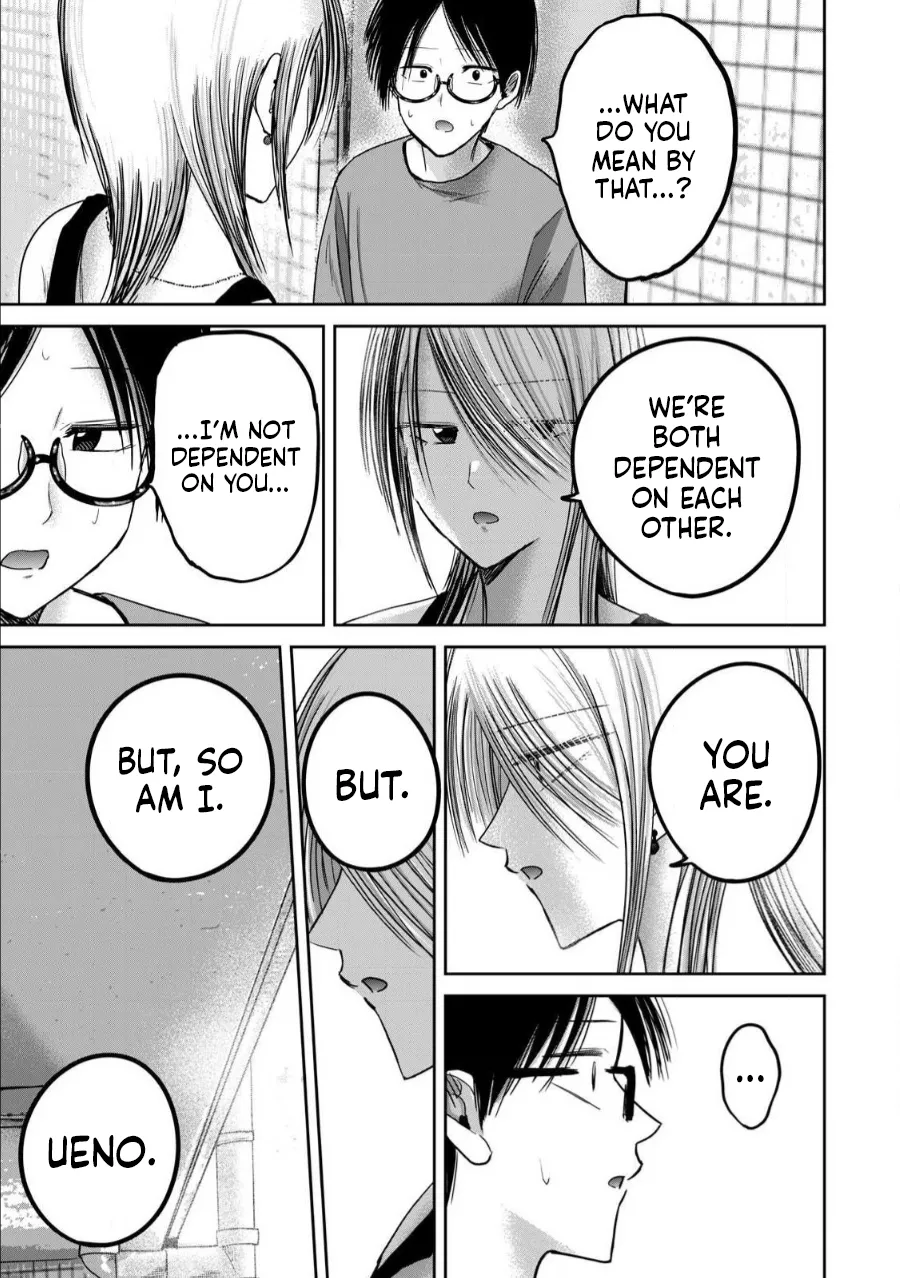 Page 11 of [Nakaura Tomoki] Ueno-kun wa Kaihatsu-zumi Dai 77 wa | Ueno-kun Has Been Developed Chapter 77 [English]
