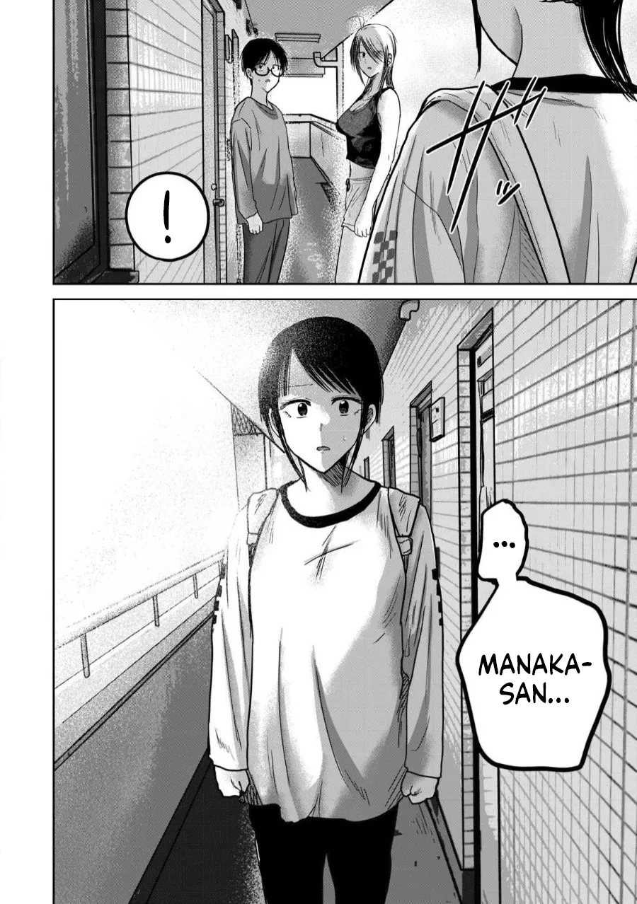 Page 15 of [Nakaura Tomoki] Ueno-kun wa Kaihatsu-zumi Dai 77 wa | Ueno-kun Has Been Developed Chapter 77 [English]