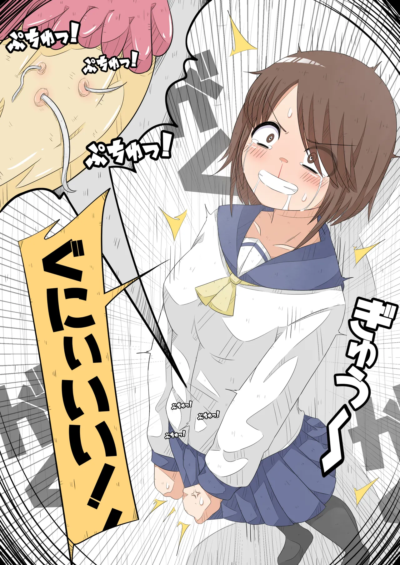 Ransou kairaku kenkyuu bu VS kiseichyuu - Page 9
