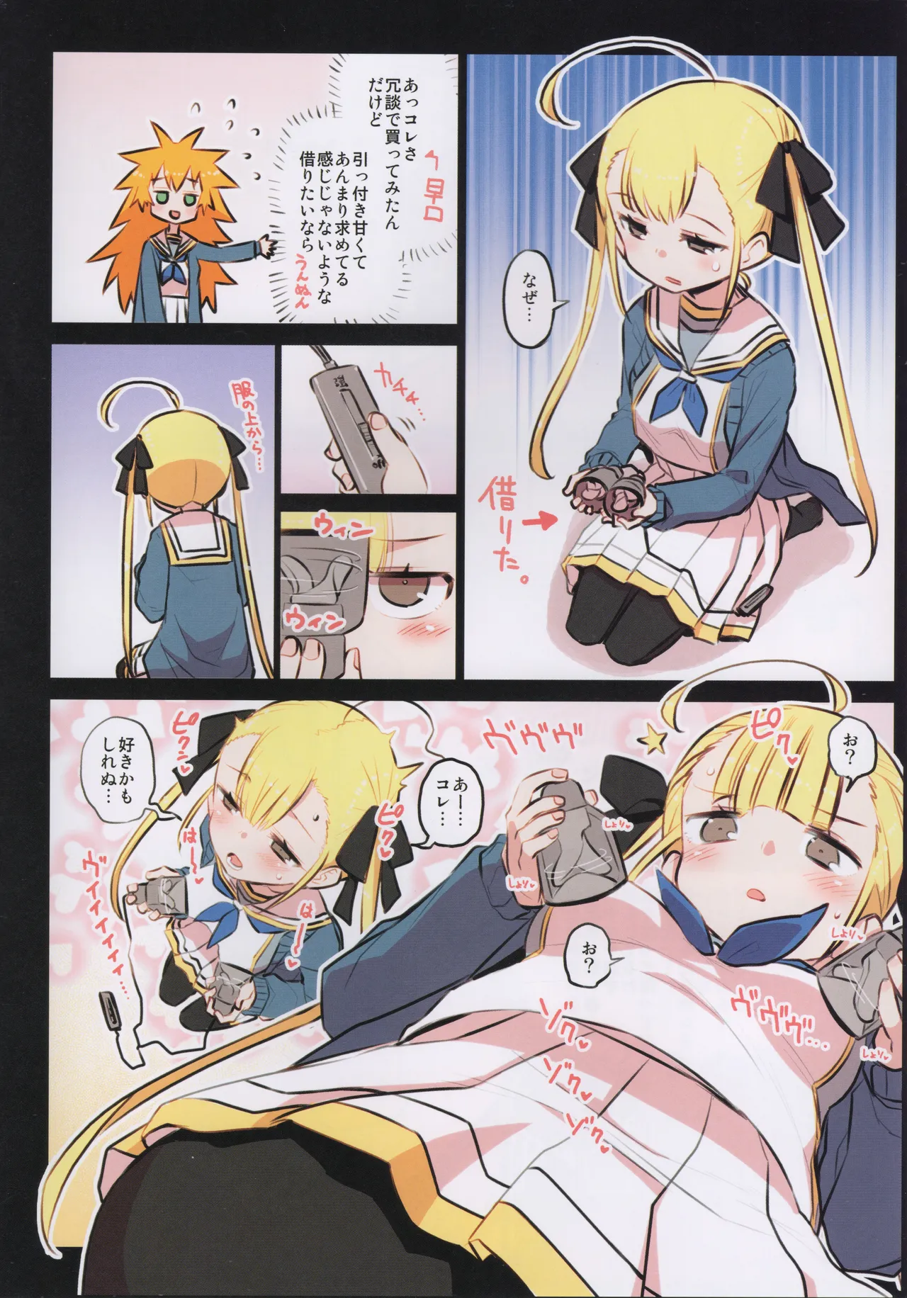 Page 3 of (C105) [Hitotosensou (Hitotose Rin)] Chitose Kumi no Seikan Kaitaku Roku
