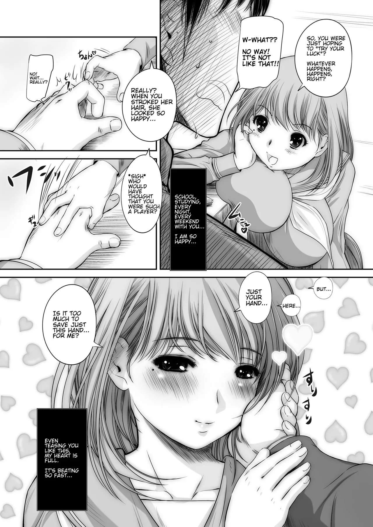 nenene 1 - 5 - Page 10