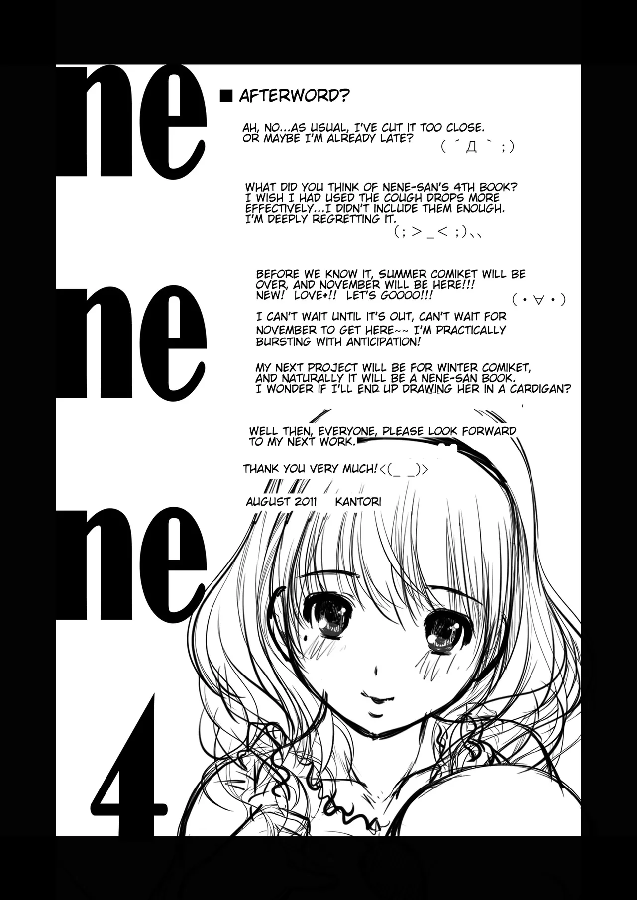 Page 105 of [NEEDLE GARDEN (Kantori)] nenene 1 - 5 (Love Plus) {MrRhythm888}
