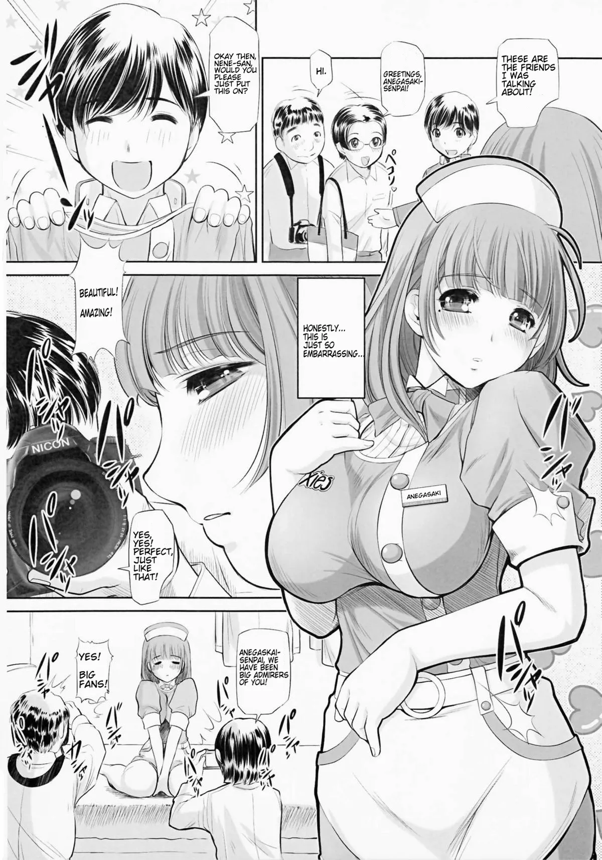 nenene 1 - 5 - Page 117