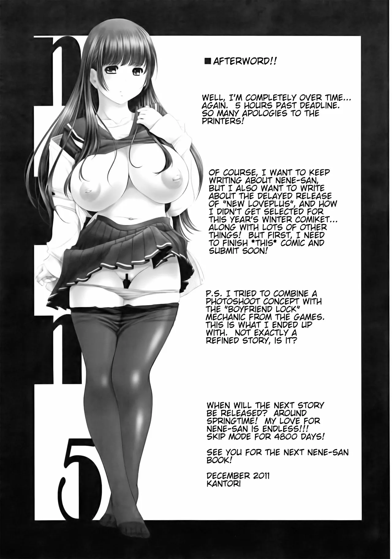 Page 132 of [NEEDLE GARDEN (Kantori)] nenene 1 - 5 (Love Plus) {MrRhythm888}