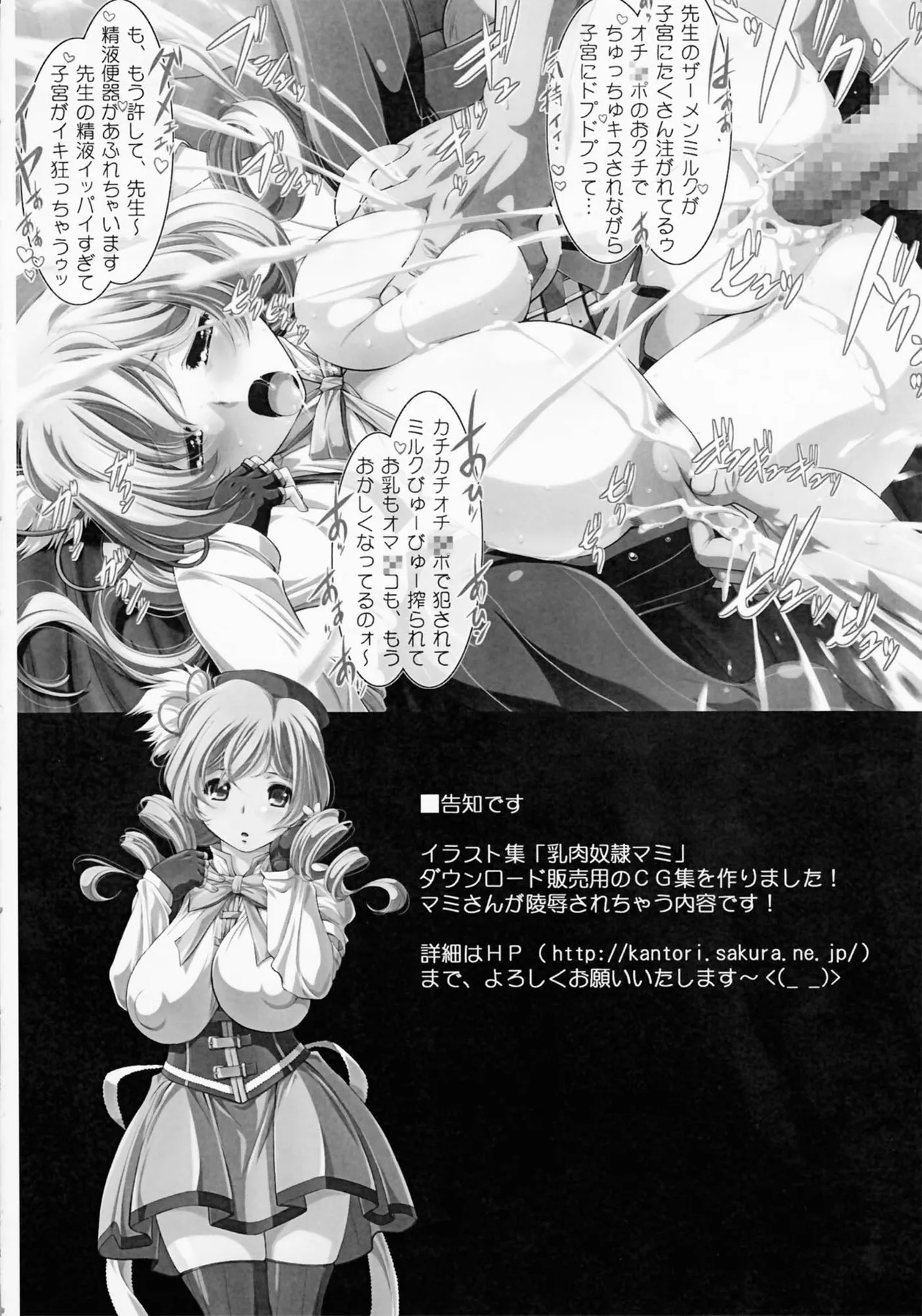 Page 135 of [NEEDLE GARDEN (Kantori)] nenene 1 - 5 (Love Plus) {MrRhythm888}