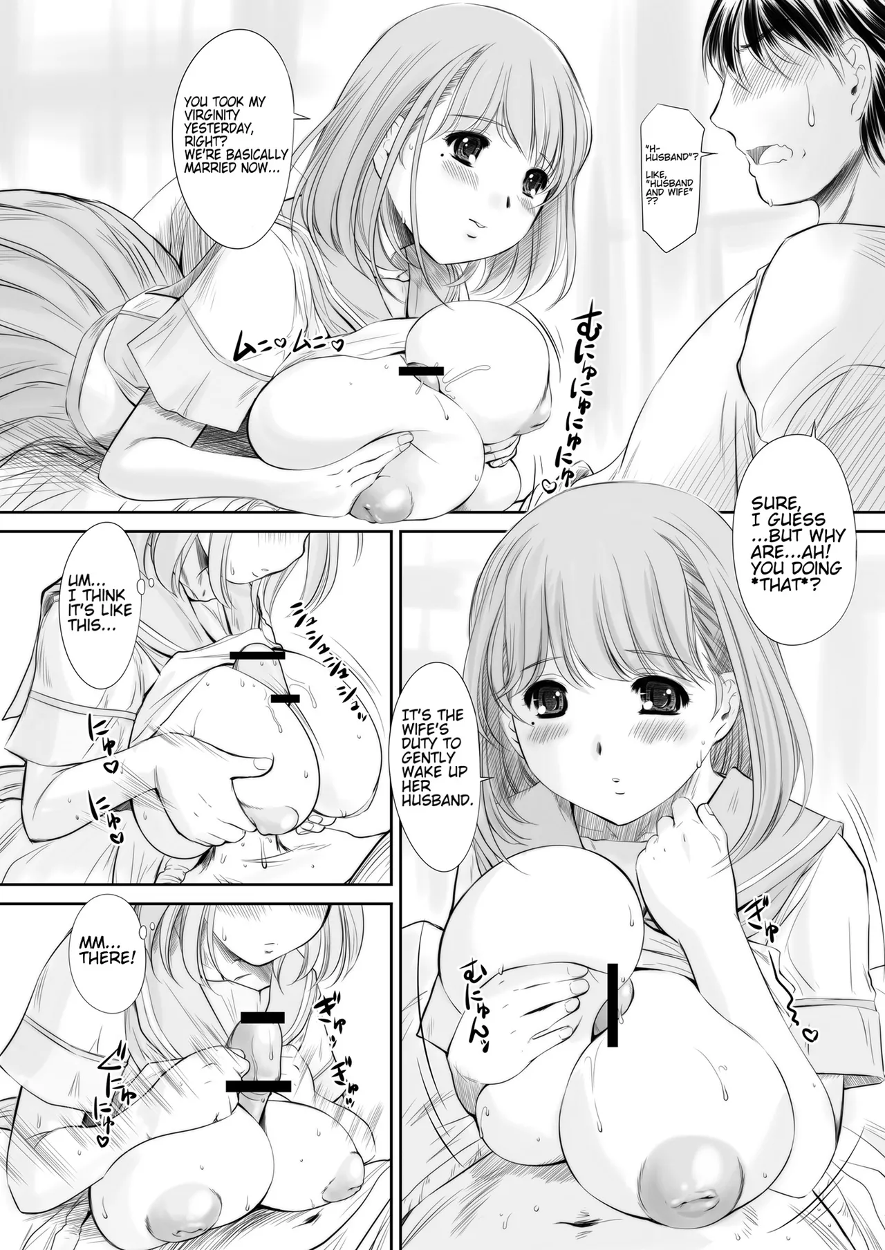 Page 35 of nenene 1 - 5