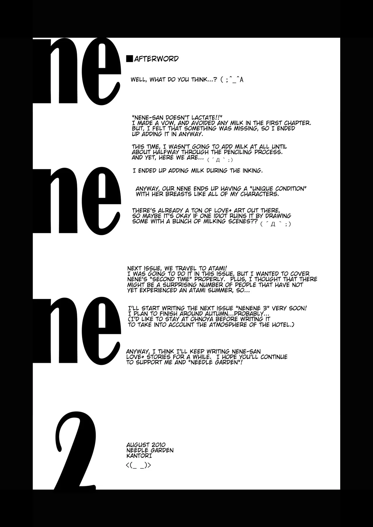 Page 51 of [NEEDLE GARDEN (Kantori)] nenene 1 - 5 (Love Plus) {MrRhythm888}
