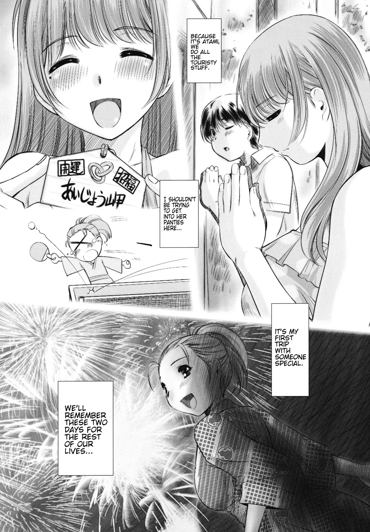 nenene 1 - 5 - Page 67