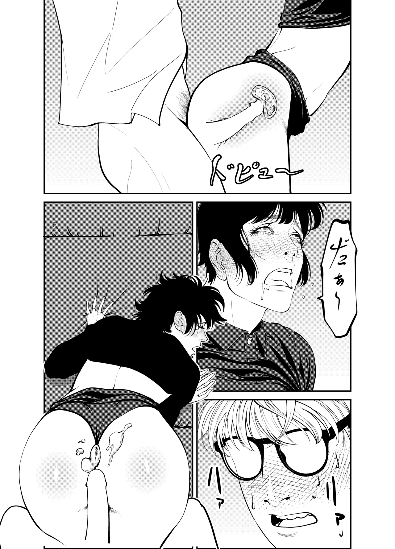 Page 106 of [Soba] Oni Hitozuma Joushi Soushuuhen