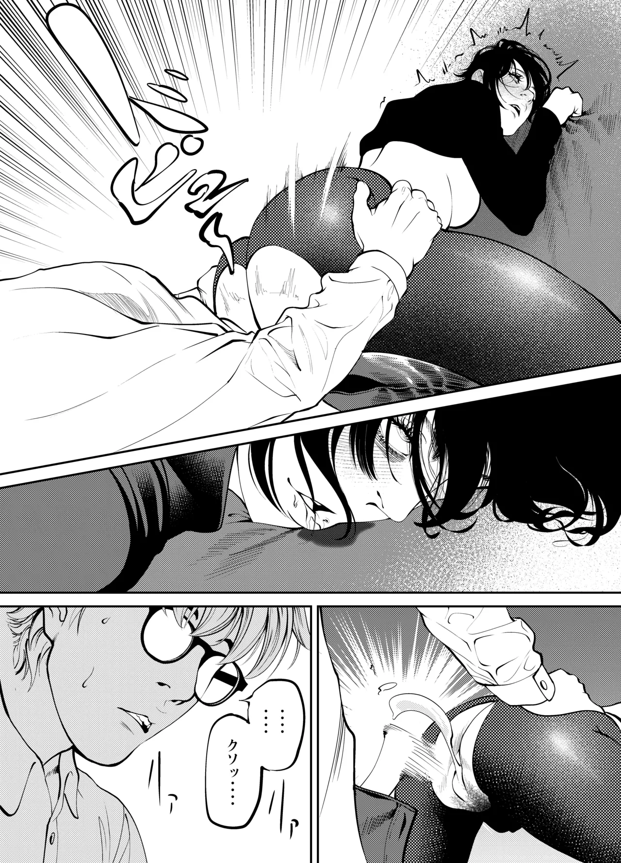 Page 126 of [Soba] Oni Hitozuma Joushi Soushuuhen