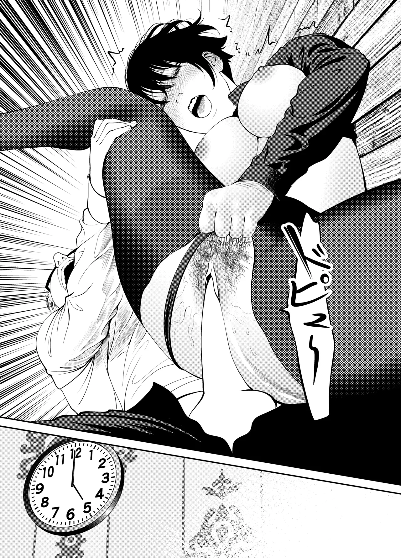 Page 133 of [Soba] Oni Hitozuma Joushi Soushuuhen