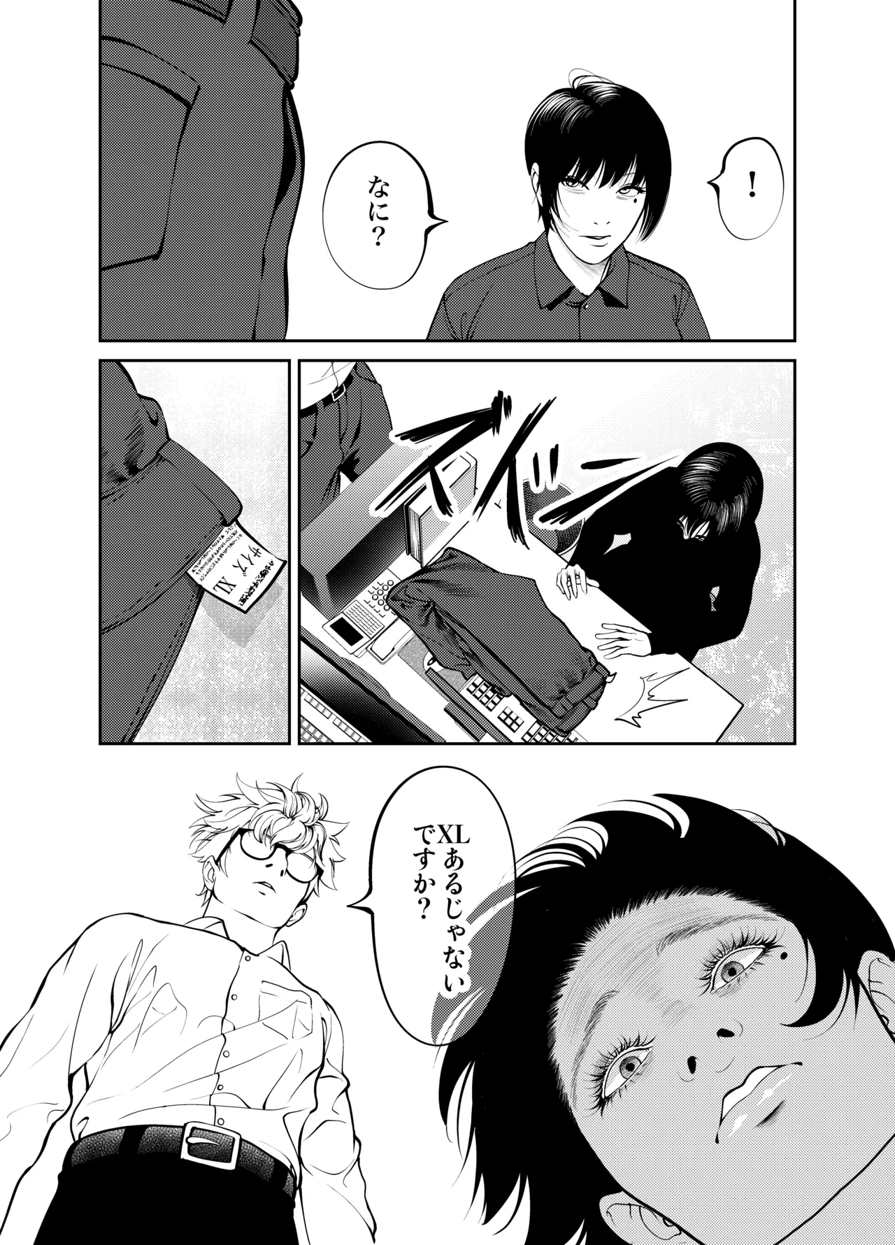 Page 138 of [Soba] Oni Hitozuma Joushi Soushuuhen