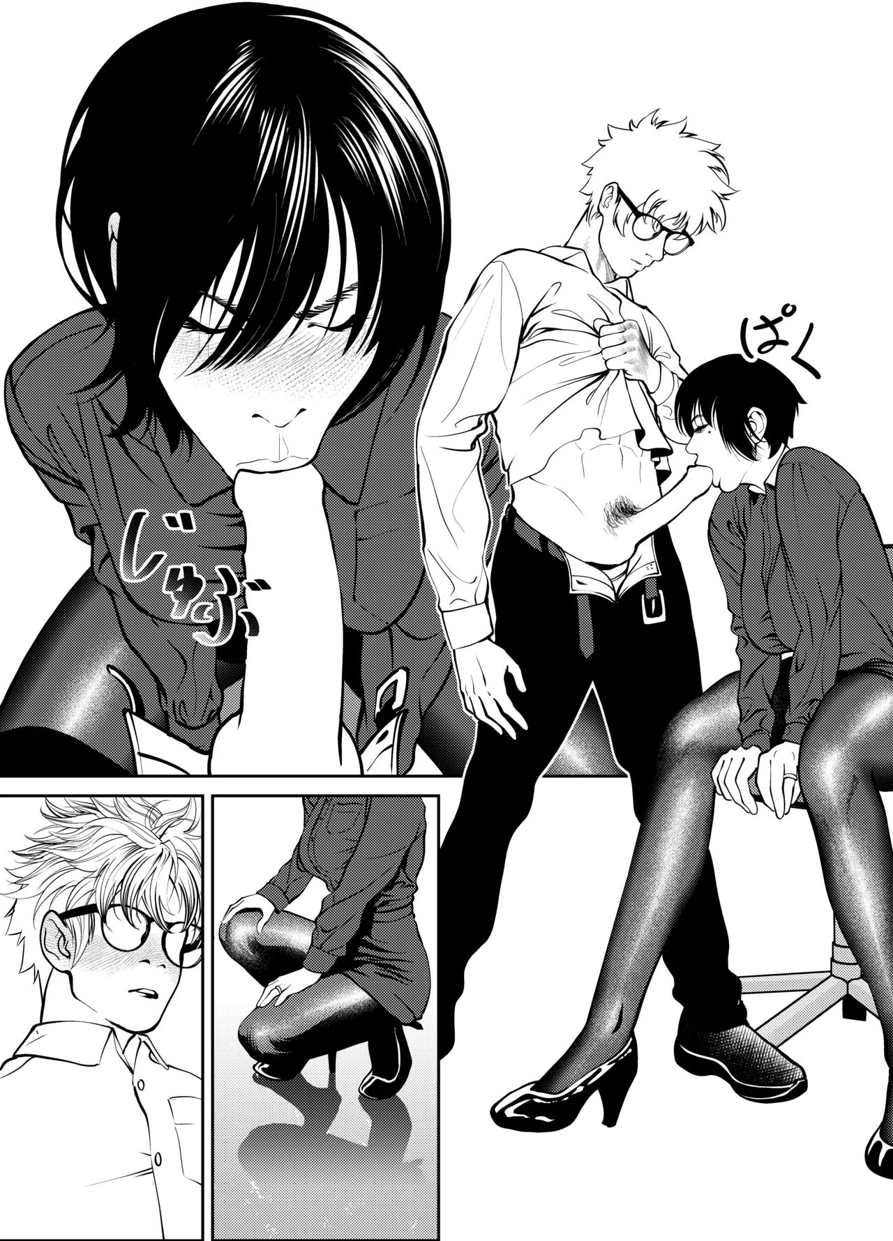 Page 141 of [Soba] Oni Hitozuma Joushi Soushuuhen