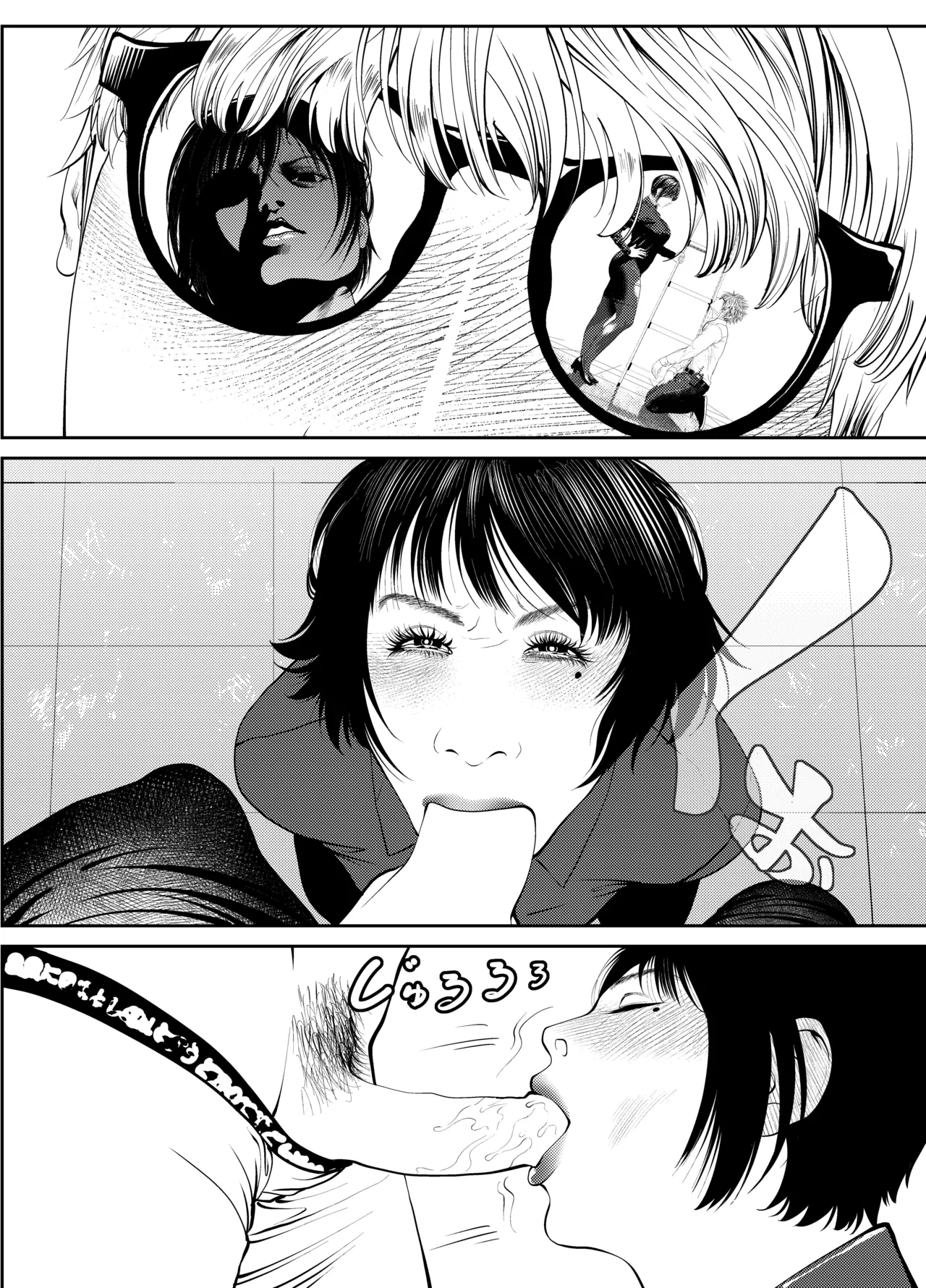 Page 143 of [Soba] Oni Hitozuma Joushi Soushuuhen