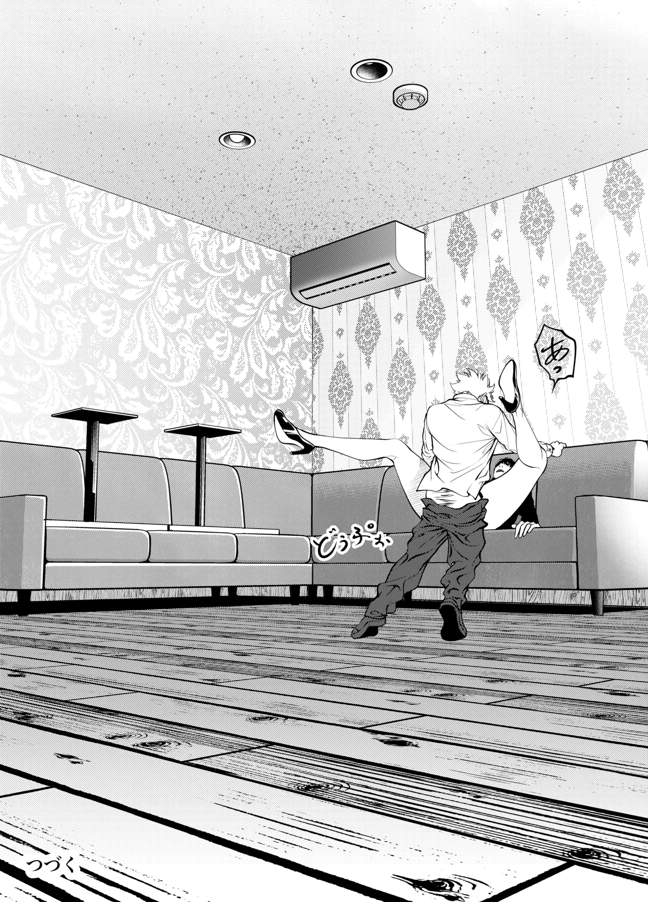Page 81 of [Soba] Oni Hitozuma Joushi Soushuuhen