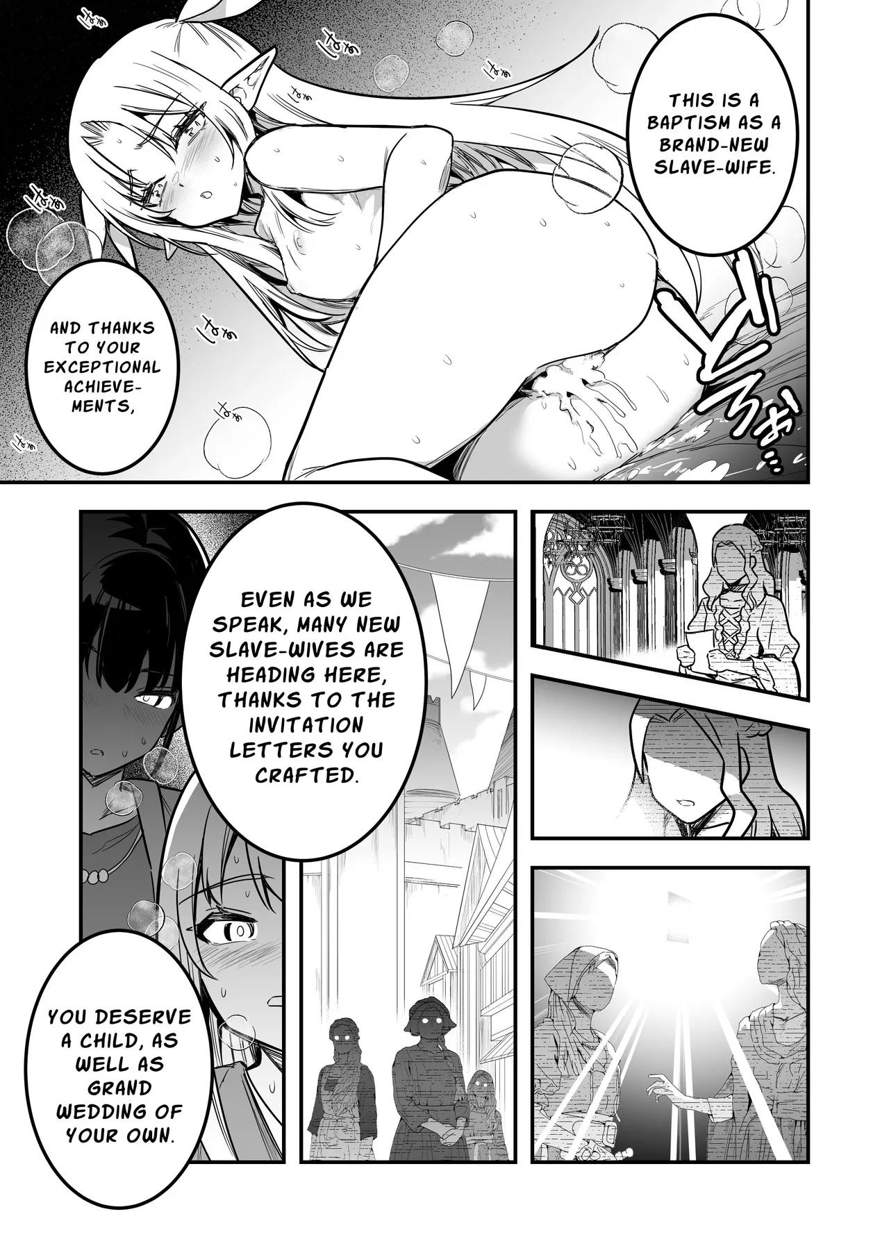 Page 102 of [Shigure Ebi (LeftHand)] Boukensha-chan to Ecchi na Bouken 4 | Erotic Adventures with an Adventureress 4 [English] [ApricotJam] [Digital]