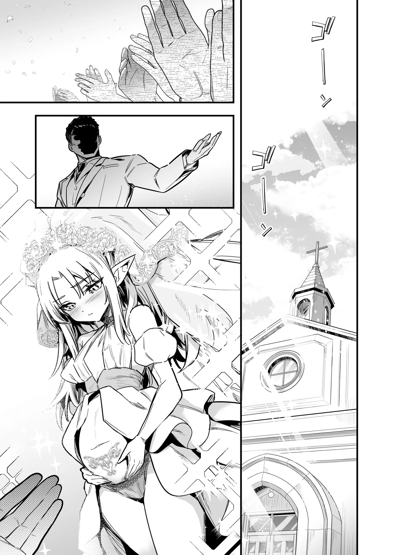 Page 104 of [Shigure Ebi (LeftHand)] Boukensha-chan to Ecchi na Bouken 4 | Erotic Adventures with an Adventureress 4 [English] [ApricotJam] [Digital]