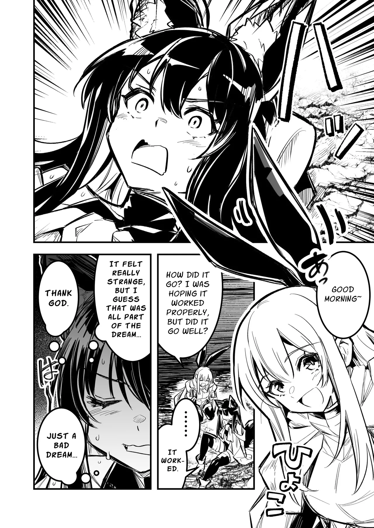 Page 11 of [Shigure Ebi (LeftHand)] Boukensha-chan to Ecchi na Bouken 4 | Erotic Adventures with an Adventureress 4 [English] [ApricotJam] [Digital]
