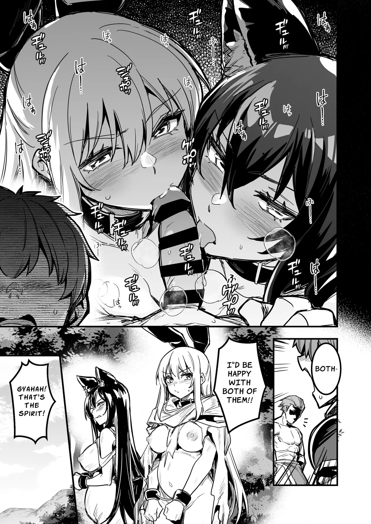Page 24 of [Shigure Ebi (LeftHand)] Boukensha-chan to Ecchi na Bouken 4 | Erotic Adventures with an Adventureress 4 [English] [ApricotJam] [Digital]