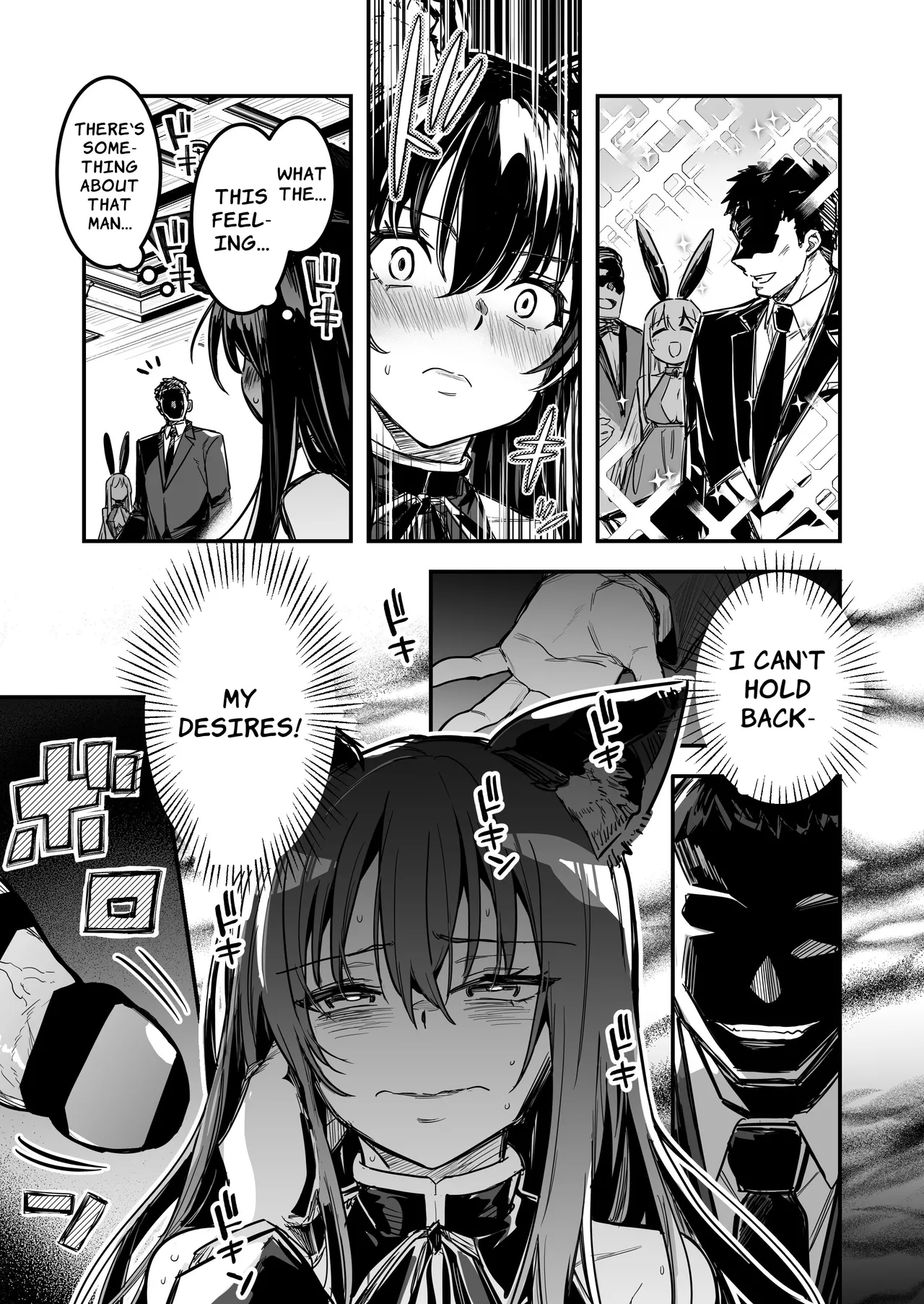 Page 82 of Boukensha-chan to Ecchi na Bouken 4 | Erotic Adventures with an Adventureress 4