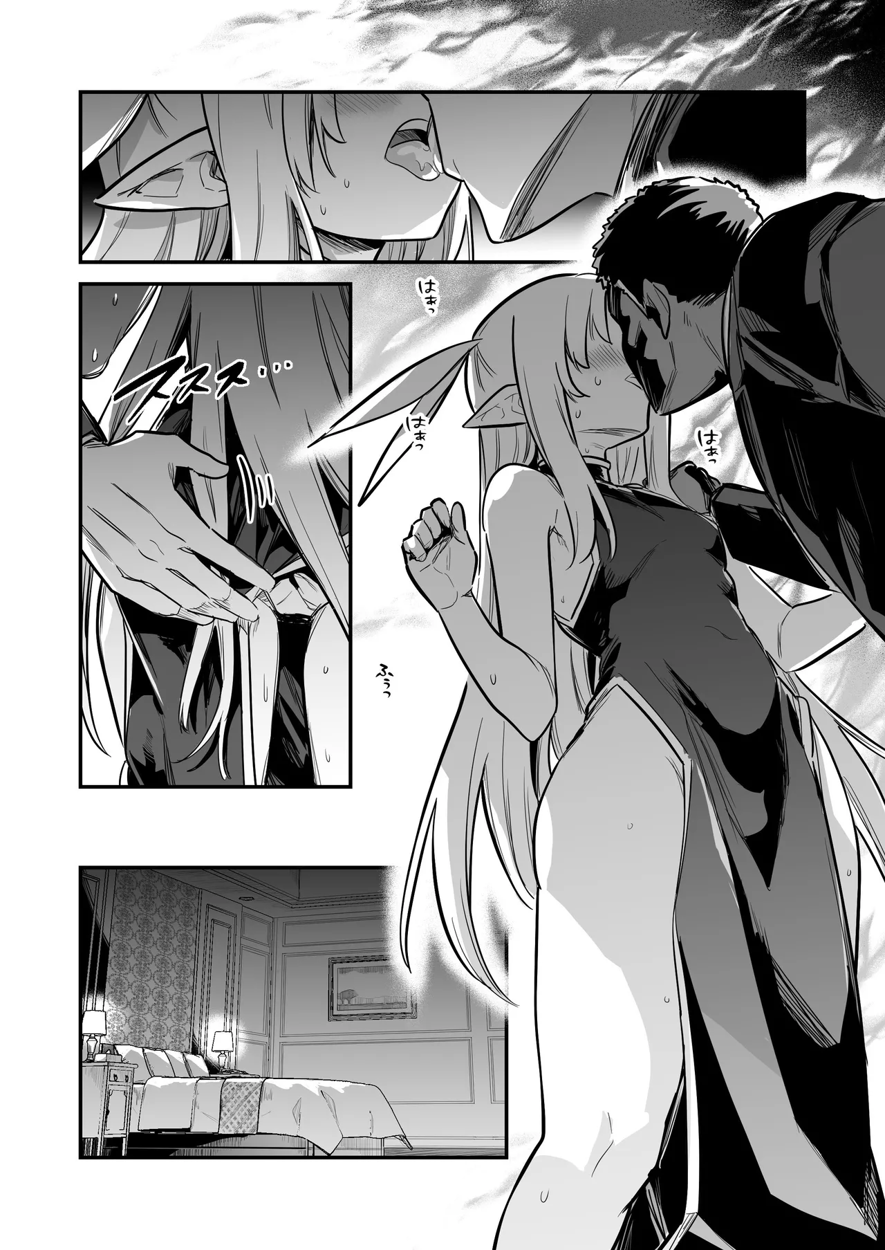 Page 97 of Boukensha-chan to Ecchi na Bouken 4 | Erotic Adventures with an Adventureress 4