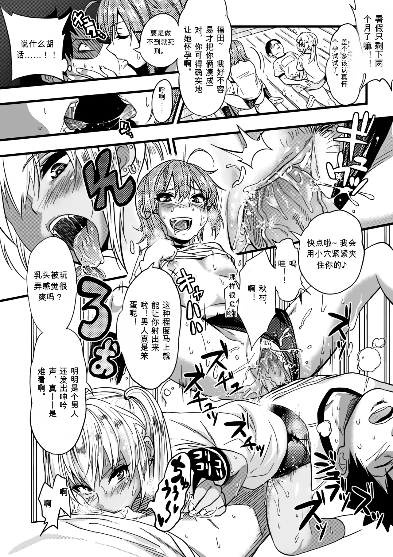 Page 131 of [Anthology] Bessatsu Comic Unreal Ningen Bokujou Hen Vol. 1-3