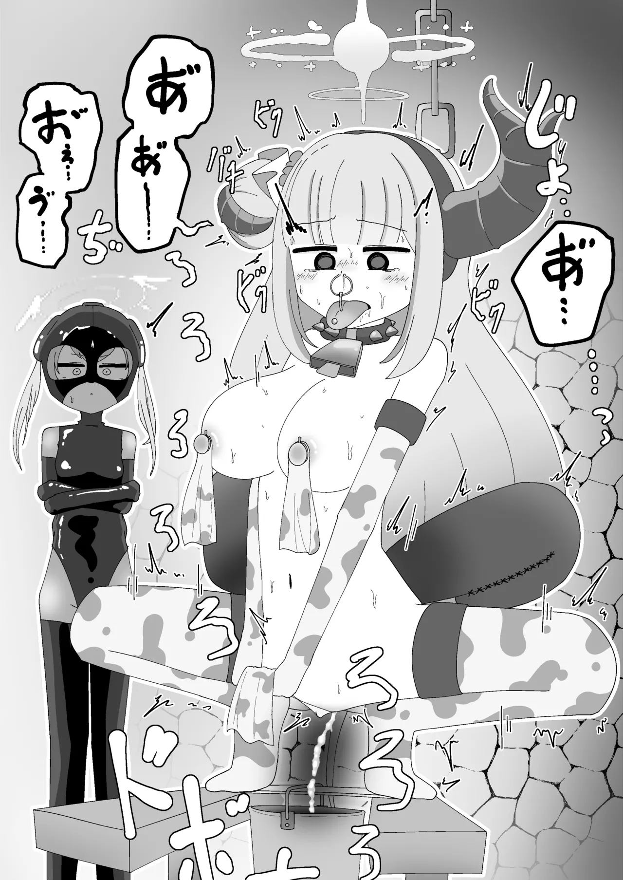 Page 37 of [Babirusa no Sashimi] Pater Mikkai - Gehenna Dairi no Dentou Hozon Volunteer (Blue Archive)
