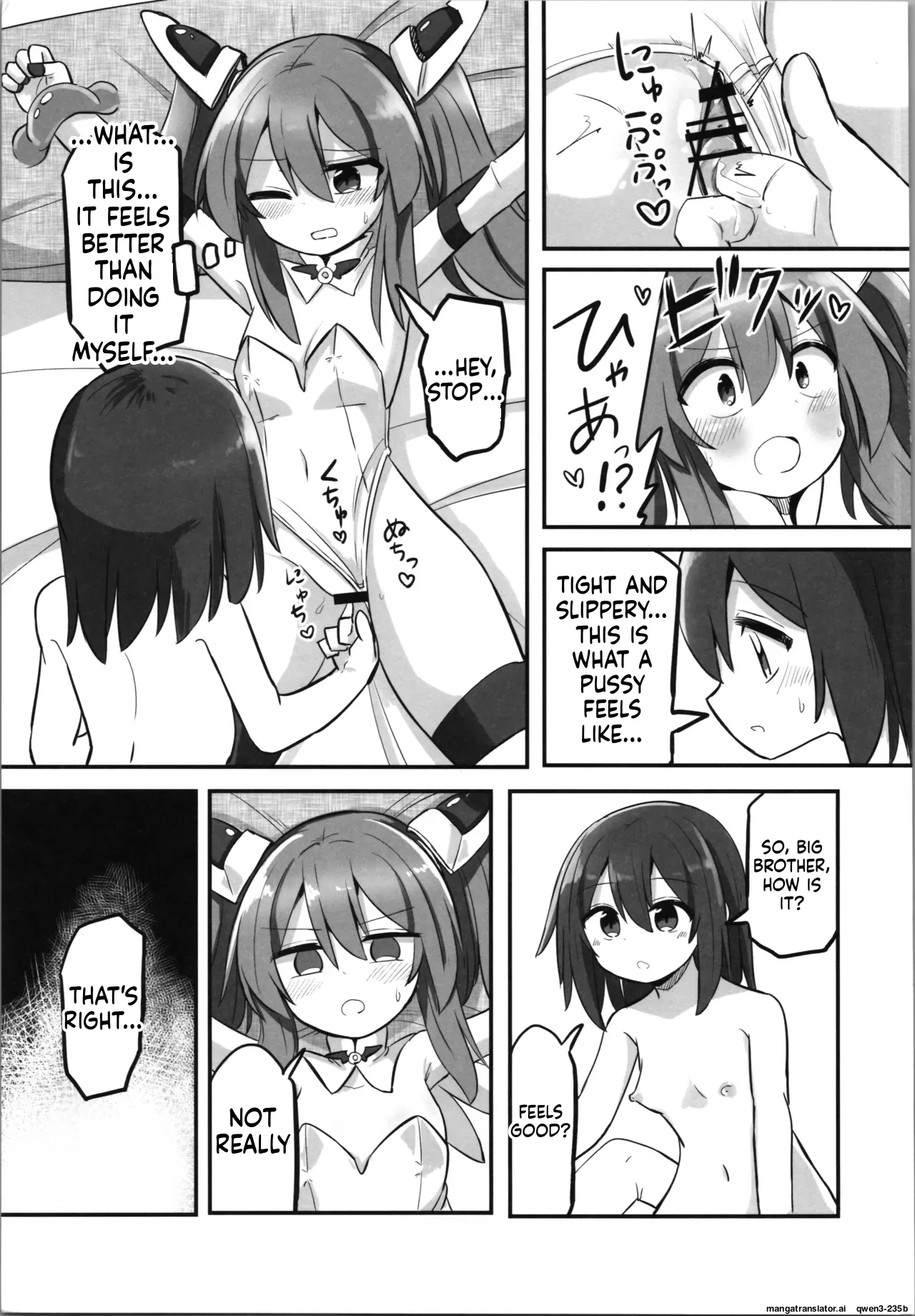 Page 12 of (C106) [Saneyarou] TS Mahou Shoujo, Otouto ni Okasareru [English] [SCANMTL]