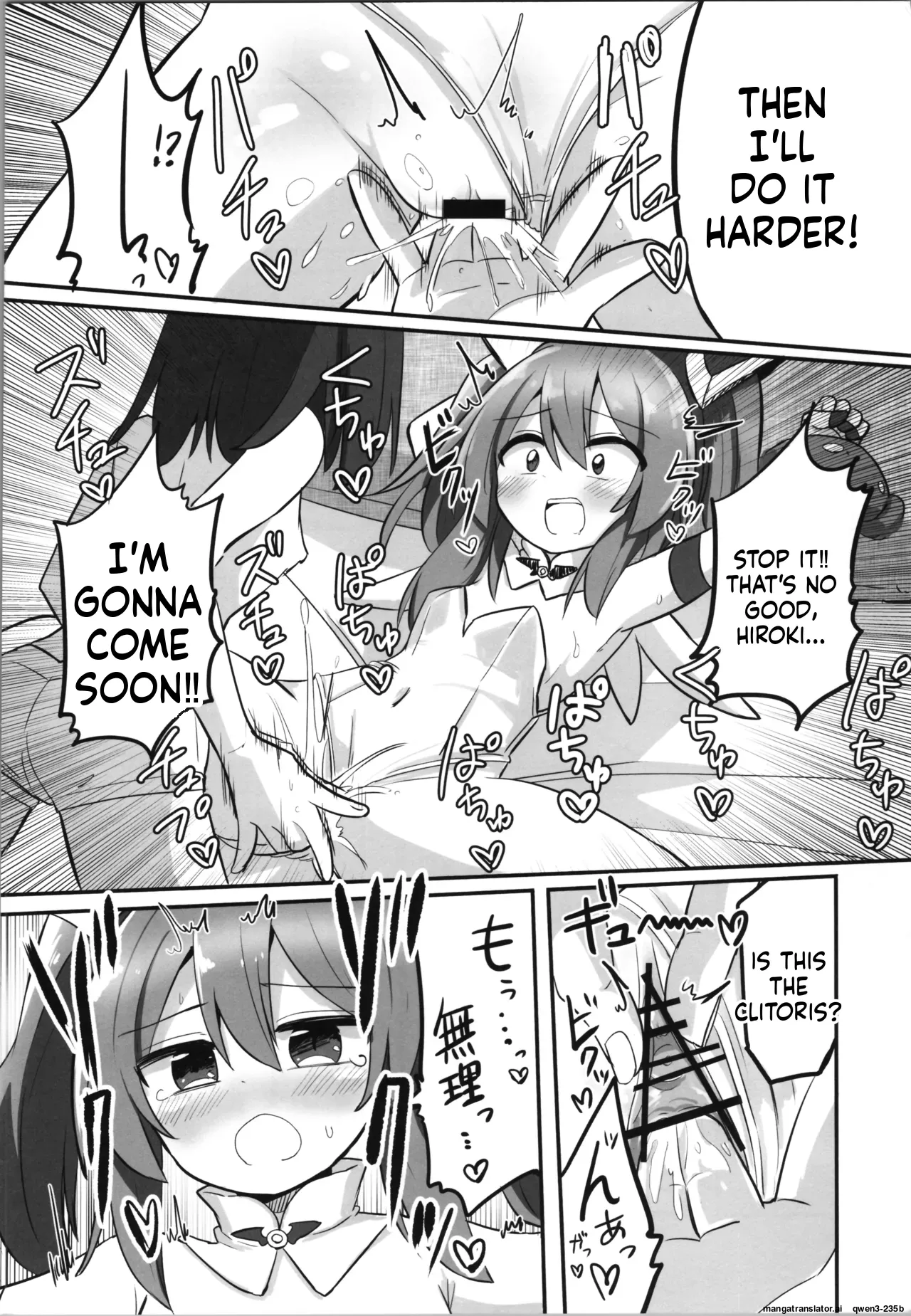 Page 13 of (C106) [Saneyarou] TS Mahou Shoujo, Otouto ni Okasareru [English] [SCANMTL]