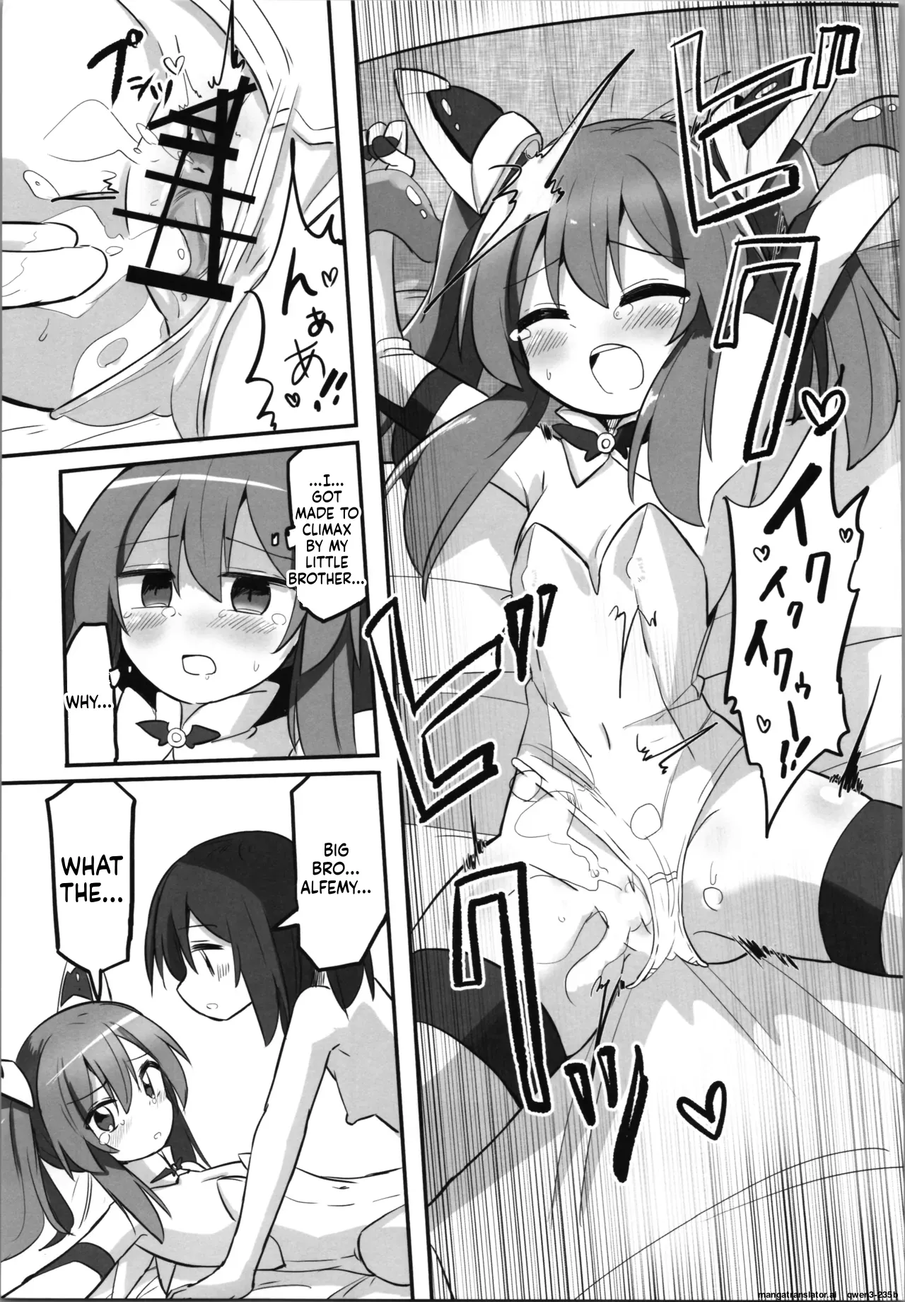 Page 14 of (C106) [Saneyarou] TS Mahou Shoujo, Otouto ni Okasareru [English] [SCANMTL]