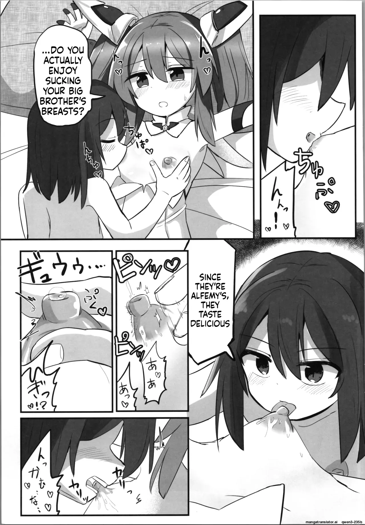 Page 16 of (C106) [Saneyarou] TS Mahou Shoujo, Otouto ni Okasareru [English] [SCANMTL]