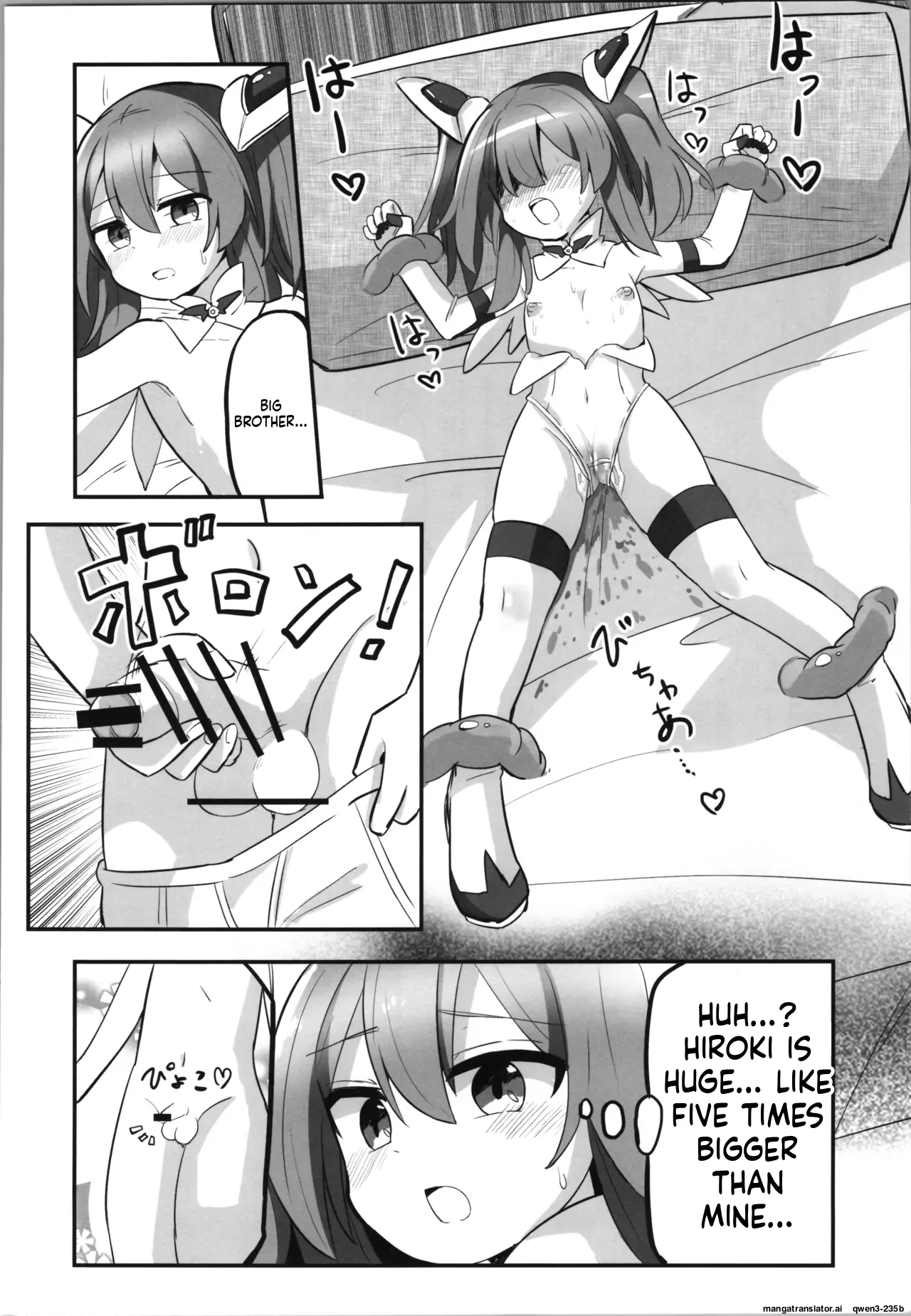 Page 19 of (C106) [Saneyarou] TS Mahou Shoujo, Otouto ni Okasareru [English] [SCANMTL]