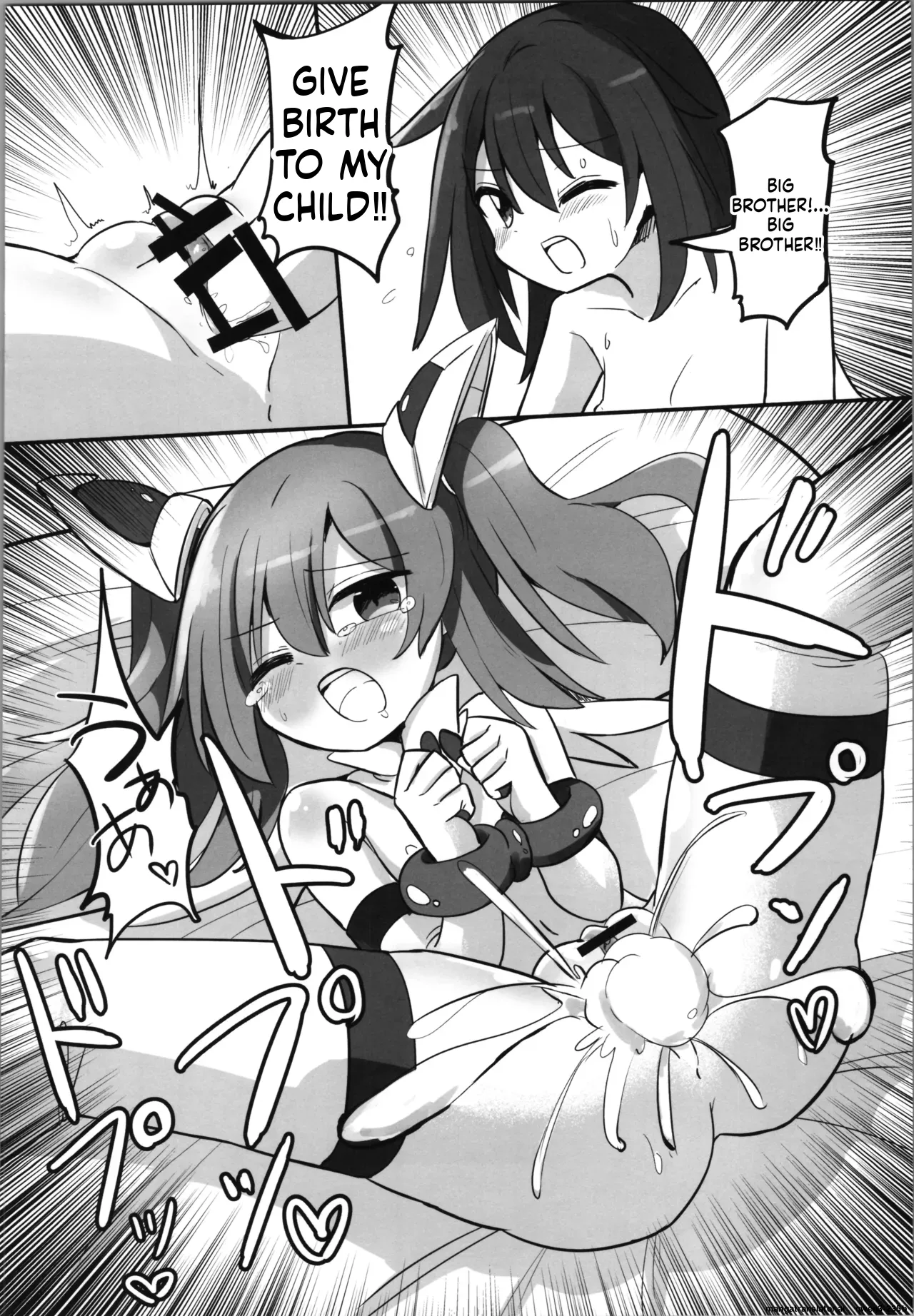 Page 25 of (C106) [Saneyarou] TS Mahou Shoujo, Otouto ni Okasareru [English] [SCANMTL]