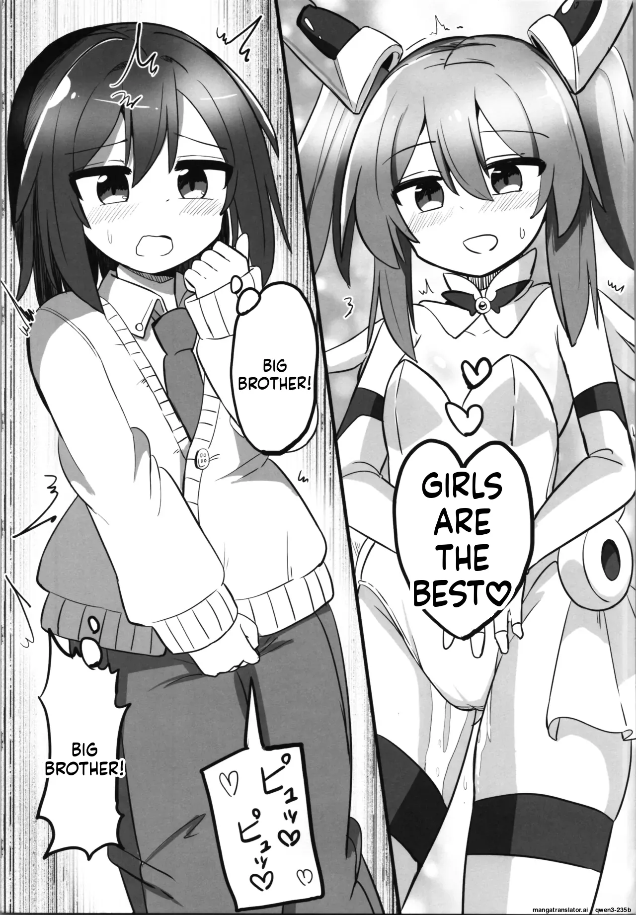 Page 6 of (C106) [Saneyarou] TS Mahou Shoujo, Otouto ni Okasareru [English] [SCANMTL]
