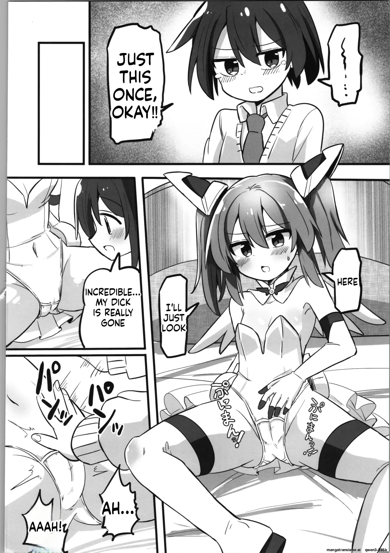 Page 9 of (C106) [Saneyarou] TS Mahou Shoujo, Otouto ni Okasareru [English] [SCANMTL]