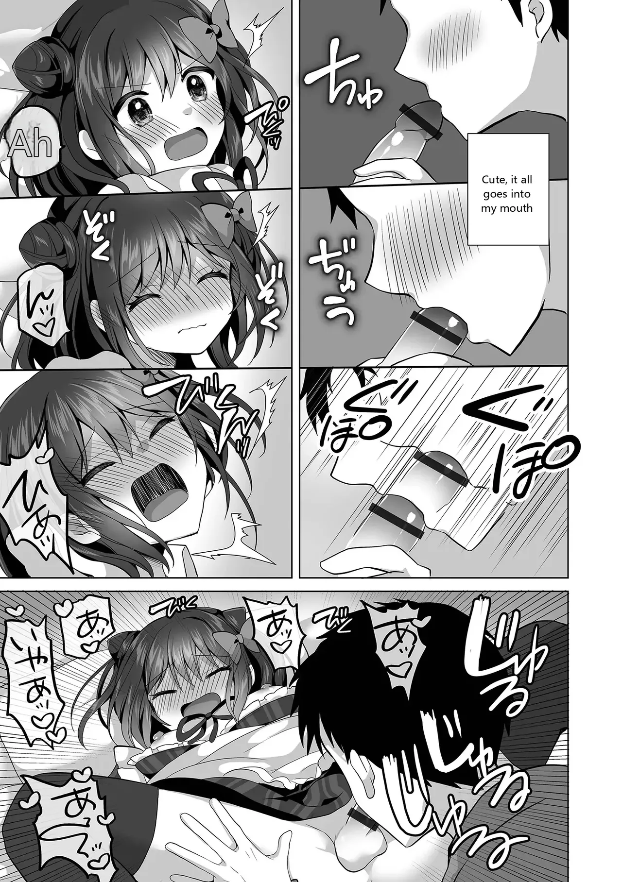 Gekkan Web Otoko no Ko-llection! S Vol. 93 - Page 11
