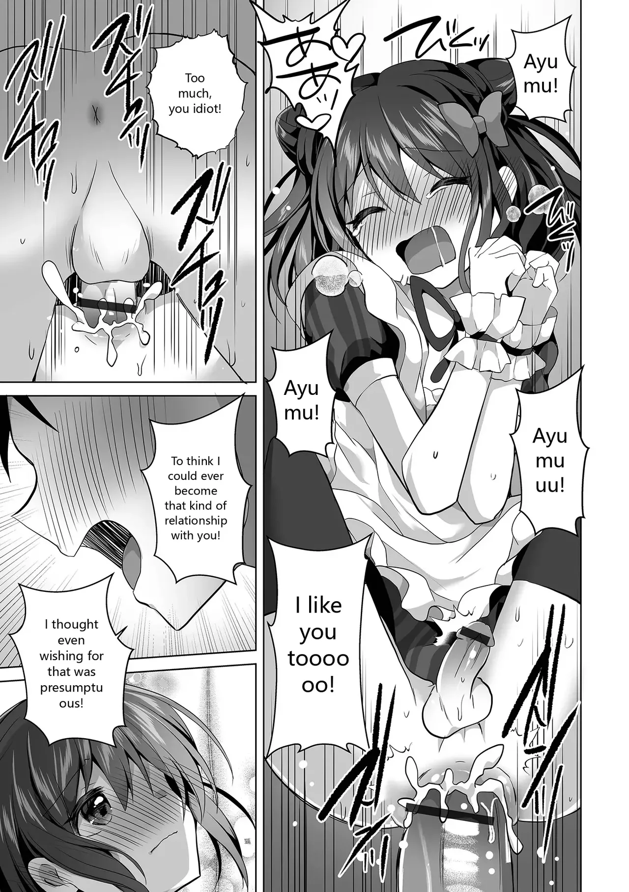 Gekkan Web Otoko no Ko-llection! S Vol. 93 - Page 15