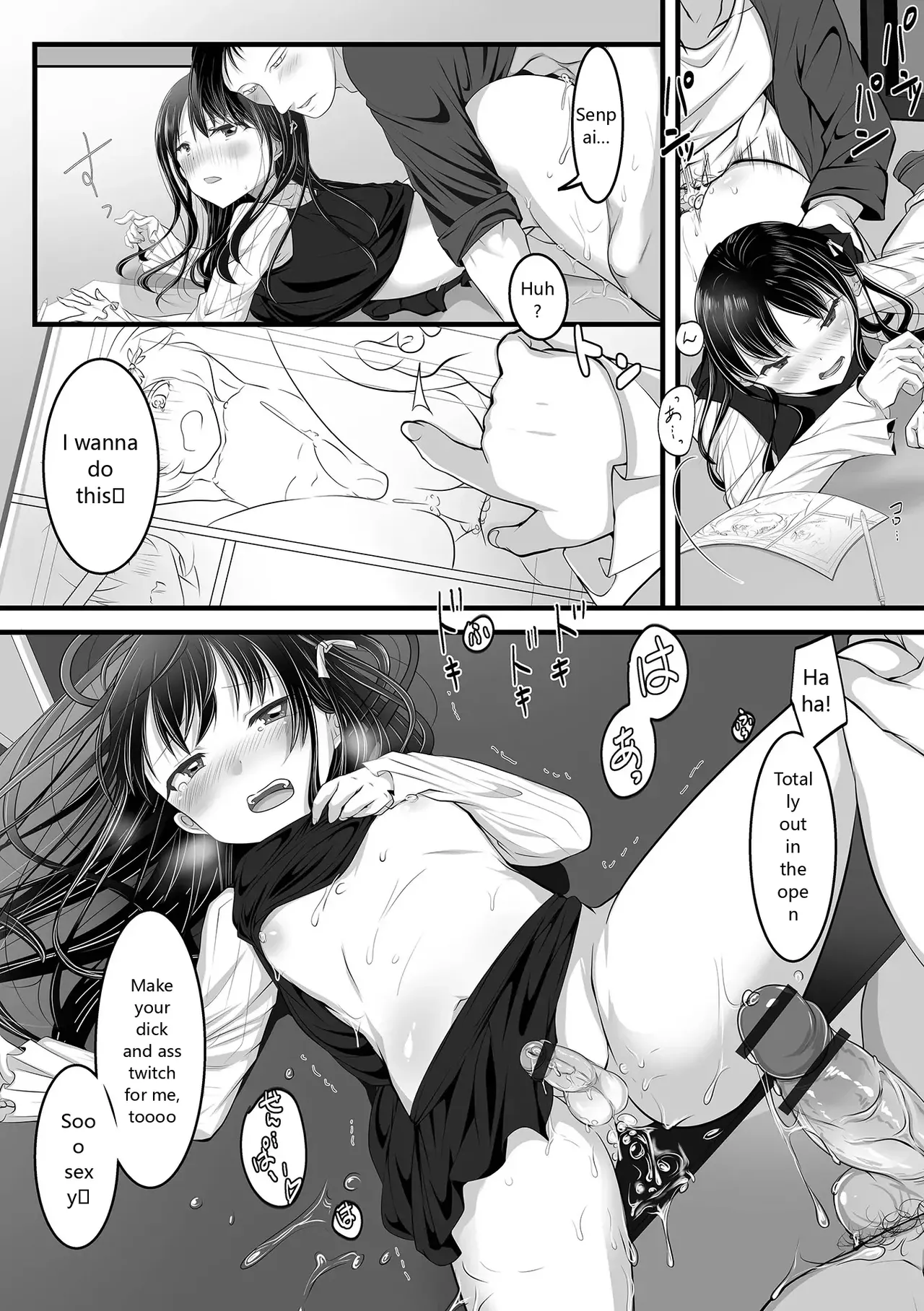 Gekkan Web Otoko no Ko-llection! S Vol. 93 - Page 94