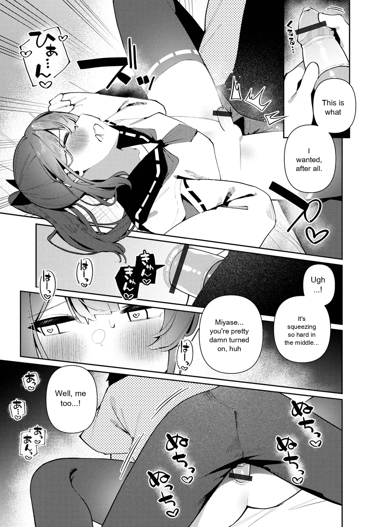 Gekkan Web Otoko no Ko-llection! S Vol. 111 - Page 15