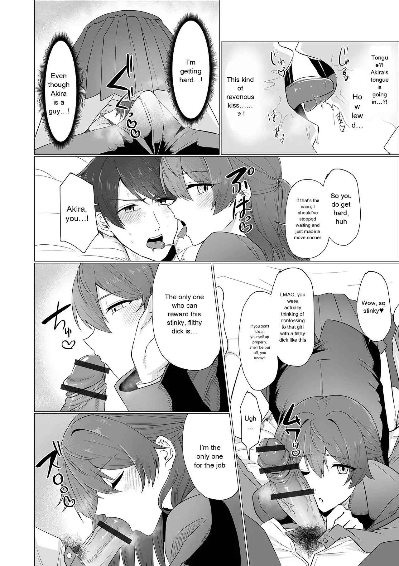 Gekkan Web Otoko no Ko-llection! S Vol. 111 - Page 24