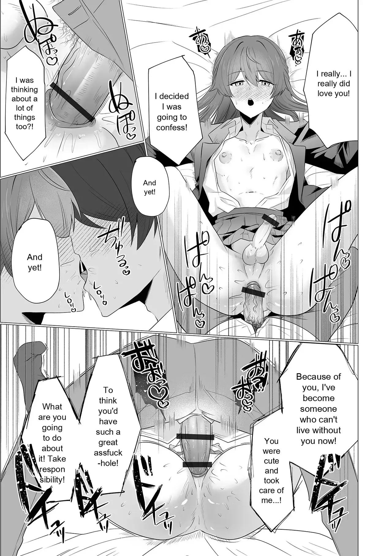 Gekkan Web Otoko no Ko-llection! S Vol. 111 - Page 31